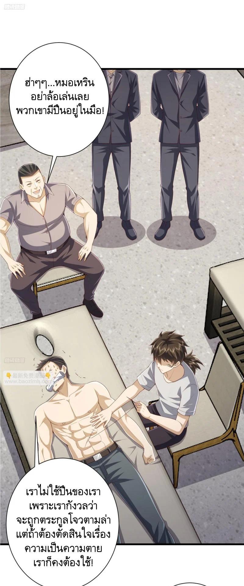 Manga-lc-com อ่านมังงะ อ่านการ์ตูน ออนไลน์ ฟรี The First Order ตอนที่ 1 2 3 4 5 6 7 8 9 10 11 12 13 14 ฟรี ไม่มีโฆษณา Manga-lc - อ่าน มังงะ อ่าน การ์ตูน ออนไลน์ อ่านมังงะ ฟรี