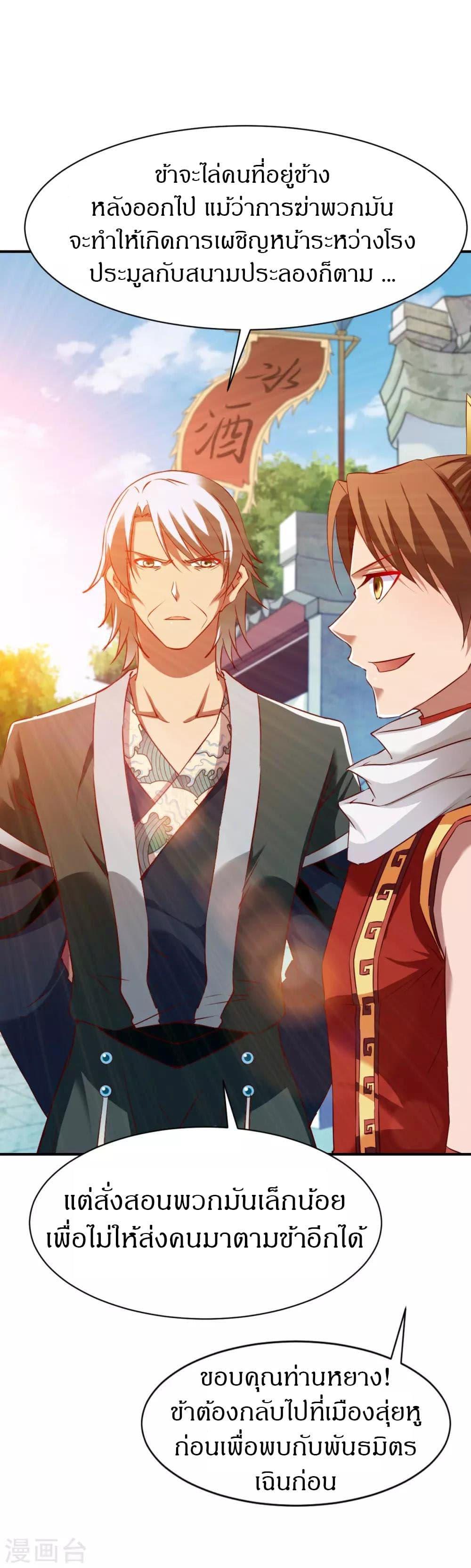 Manga-lc-com อ่านมังงะ อ่านการ์ตูน ออนไลน์ ฟรี The Legendary Tripod ตอนที่ 1 2 3 4 5 6 7 8 9 10 11 12 13 14 ฟรี ไม่มีโฆษณา Manga-lc - อ่าน มังงะ อ่าน การ์ตูน ออนไลน์ อ่านมังงะ ฟรี