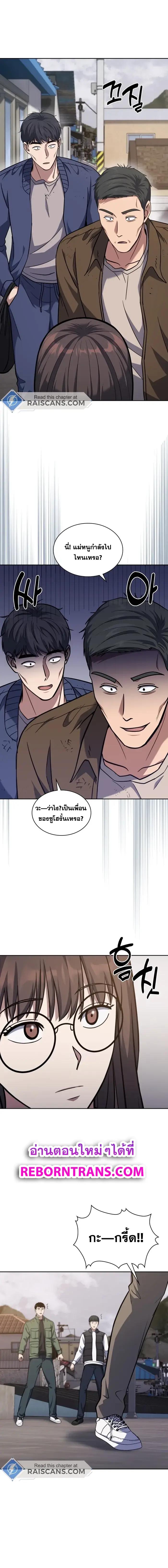 Manga-lc-com อ่านมังงะ อ่านการ์ตูน ออนไลน์ ฟรี Police Returner’s Reset Life ตอนที่ 1 2 3 4 5 6 7 8 9 10 11 12 13 14 ฟรี ไม่มีโฆษณา Manga-lc - อ่าน มังงะ อ่าน การ์ตูน ออนไลน์ อ่านมังงะ ฟรี