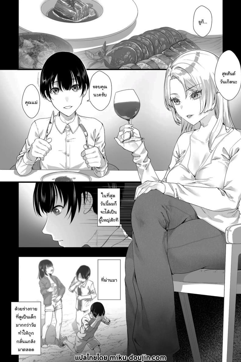 Doujin-Lc- อ่าน โดจิน มังฮวา เกาหลี ญี่ปุ่น จีน แปลไทย เป็นพิธีของหมู่บ้าน [Ginshio Honpo (Ginen)] Gaikoku no Haha ~Ginpatsu Bakunyū no Haha ni Shibo Sei Fudeoroshi Sa Reru Mikkakan~ ตอนที่ 1 2 3 4 5 6 7 8 9 10 11 12 13 14 ฟรี ไม่มีโฆษณา อ่าน โดจิน Manhwa เกาหลี ญี่ปุ่น จีน เรามีครบ คัดมาให้เน้นๆ โดจิน 18+ รับประกันความฟินโดย  Doujin Lc