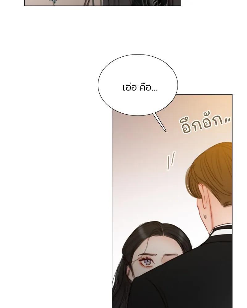 เซเรน่า ตอนที่ 88 รูปที่ 22