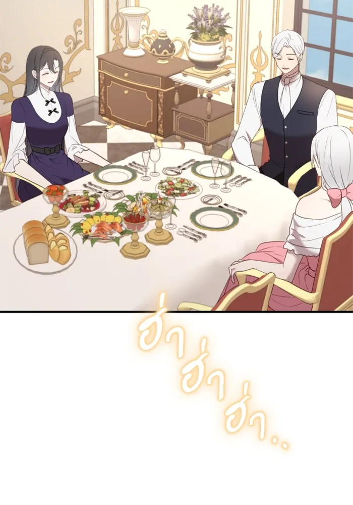 ตัวร้ายอย่างฉันขออยู่อย่างสงบ ตอนที่ 23 รูปที่ 79