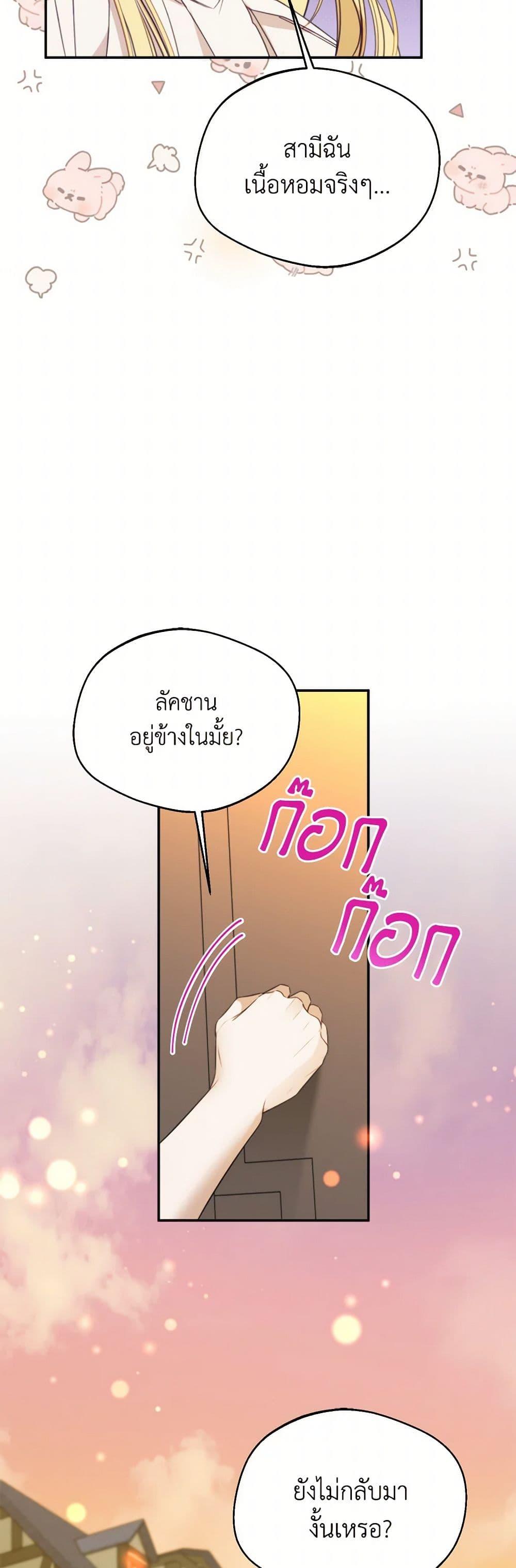 Manga-lc-com อ่านมังงะ อ่านการ์ตูน ออนไลน์ ฟรี Carefully Choosing a Husband ตอนที่ 1 2 3 4 5 6 7 8 9 10 11 12 13 14 ฟรี ไม่มีโฆษณา Manga-lc - อ่าน มังงะ อ่าน การ์ตูน ออนไลน์ อ่านมังงะ ฟรี
