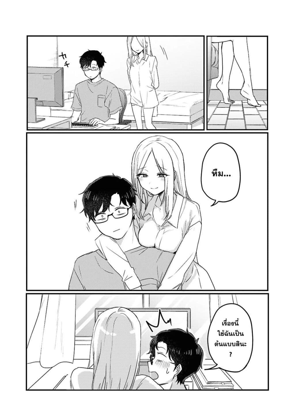 Manga-lc-com อ่านมังงะ อ่านการ์ตูน ออนไลน์ ฟรี Joucho wo Mechakuchani Shitekuru Onna ตอนที่ 1 2 3 4 5 6 7 8 9 10 11 12 13 14 ฟรี ไม่มีโฆษณา Manga-lc - อ่าน มังงะ อ่าน การ์ตูน ออนไลน์ อ่านมังงะ ฟรี