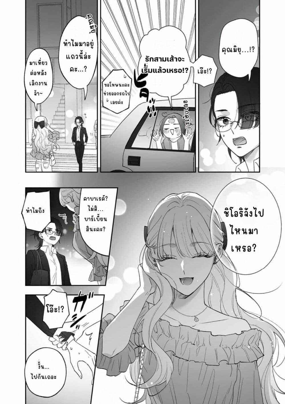 Manga-lc-com อ่านมังงะ อ่านการ์ตูน ออนไลน์ ฟรี Inu mo Arukeba Hime ni Ataru ตอนที่ 1 2 3 4 5 6 7 8 9 10 11 12 13 14 ฟรี ไม่มีโฆษณา Manga-lc - อ่าน มังงะ อ่าน การ์ตูน ออนไลน์ อ่านมังงะ ฟรี