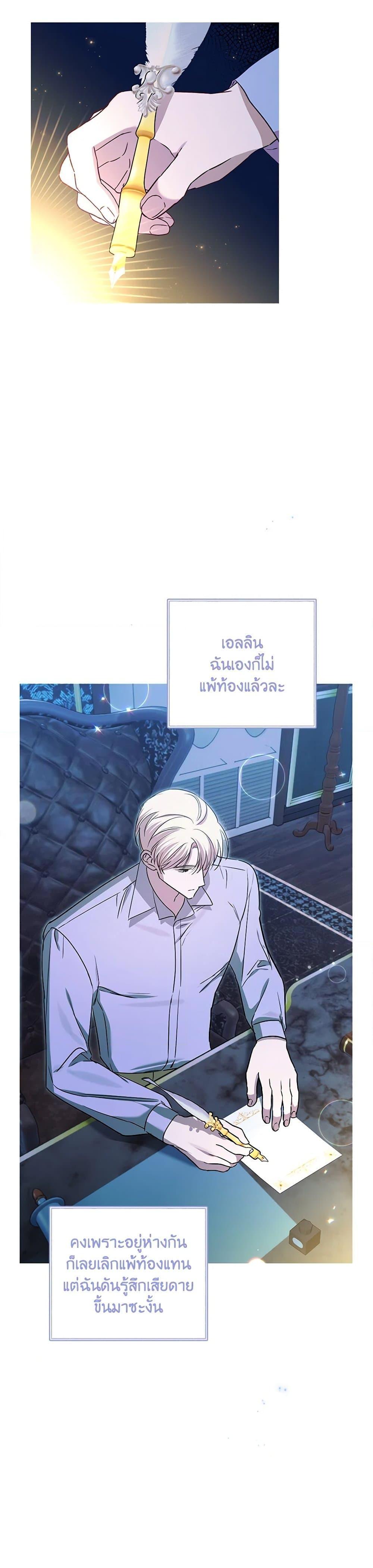 Manga-lc-com อ่านมังงะ อ่านการ์ตูน ออนไลน์ ฟรี I Failed to Divorce My Husband ตอนที่ 1 2 3 4 5 6 7 8 9 10 11 12 13 14 ฟรี ไม่มีโฆษณา Manga-lc - อ่าน มังงะ อ่าน การ์ตูน ออนไลน์ อ่านมังงะ ฟรี