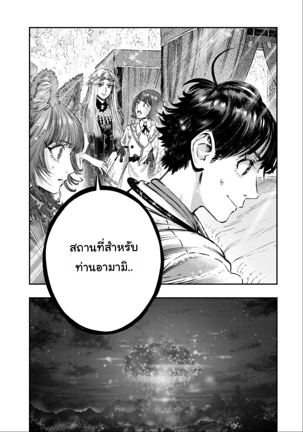 Manga-lc-com อ่านมังงะ อ่านการ์ตูน ออนไลน์ ฟรี Koudo ni Hattatsu Shita Igaku wa Mahou to Kubetsu ga Tsukanai ตอนที่ 1 2 3 4 5 6 7 8 9 10 11 12 13 14 ฟรี ไม่มีโฆษณา Manga-lc - อ่าน มังงะ อ่าน การ์ตูน ออนไลน์ อ่านมังงะ ฟรี