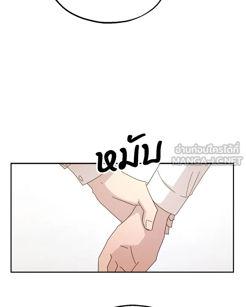 Pyramid Game เกมพีระมิด ตอนที่ 35 รูปที่ 27