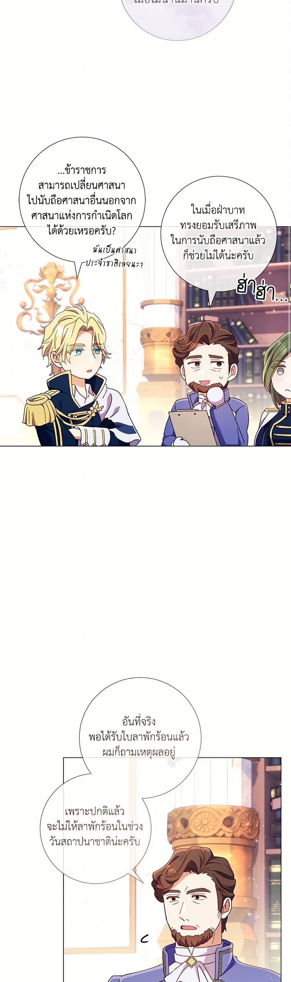 Manga-lc-com อ่านมังงะ อ่านการ์ตูน ออนไลน์ ฟรี Divorcing the Emperor ตอนที่ 1 2 3 4 5 6 7 8 9 10 11 12 13 14 ฟรี ไม่มีโฆษณา Manga-lc - อ่าน มังงะ อ่าน การ์ตูน ออนไลน์ อ่านมังงะ ฟรี