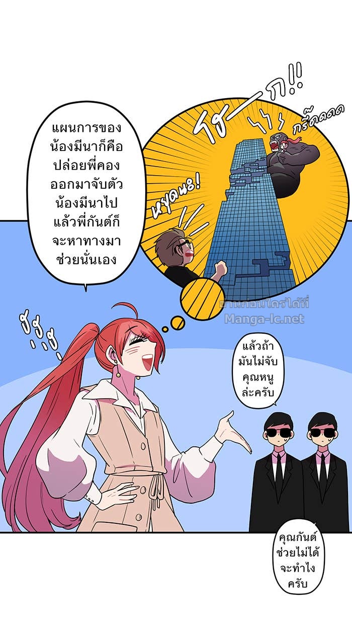 Doujin-Lc- อ่าน โดจิน มังฮวา เกาหลี ญี่ปุ่น จีน แปลไทย Take My Money รักนี้...มีเปย์ ตอนที่ 1 2 3 4 5 6 7 8 9 10 11 12 13 14 ฟรี ไม่มีโฆษณา อ่าน โดจิน Manhwa เกาหลี ญี่ปุ่น จีน เรามีครบ คัดมาให้เน้นๆ โดจิน 18+ รับประกันความฟินโดย Doujin Lc