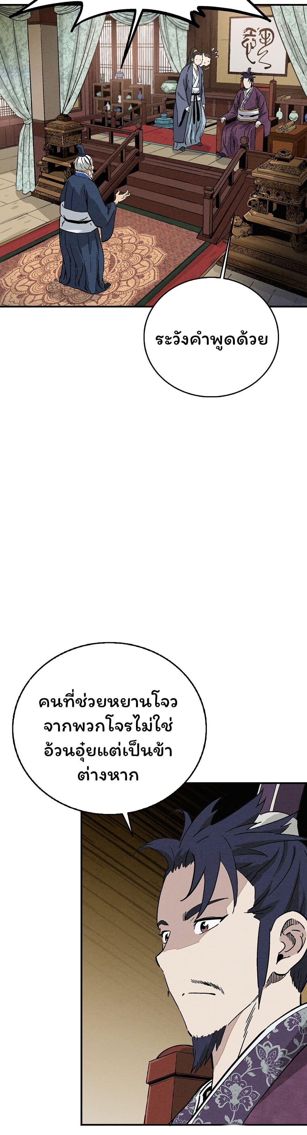 Manga-lc-com อ่านมังงะ อ่านการ์ตูน ออนไลน์ ฟรี I Reincarnated as a Legendary Surgeon ตอนที่ 1 2 3 4 5 6 7 8 9 10 11 12 13 14 ฟรี ไม่มีโฆษณา Manga-lc - อ่าน มังงะ อ่าน การ์ตูน ออนไลน์ อ่านมังงะ ฟรี