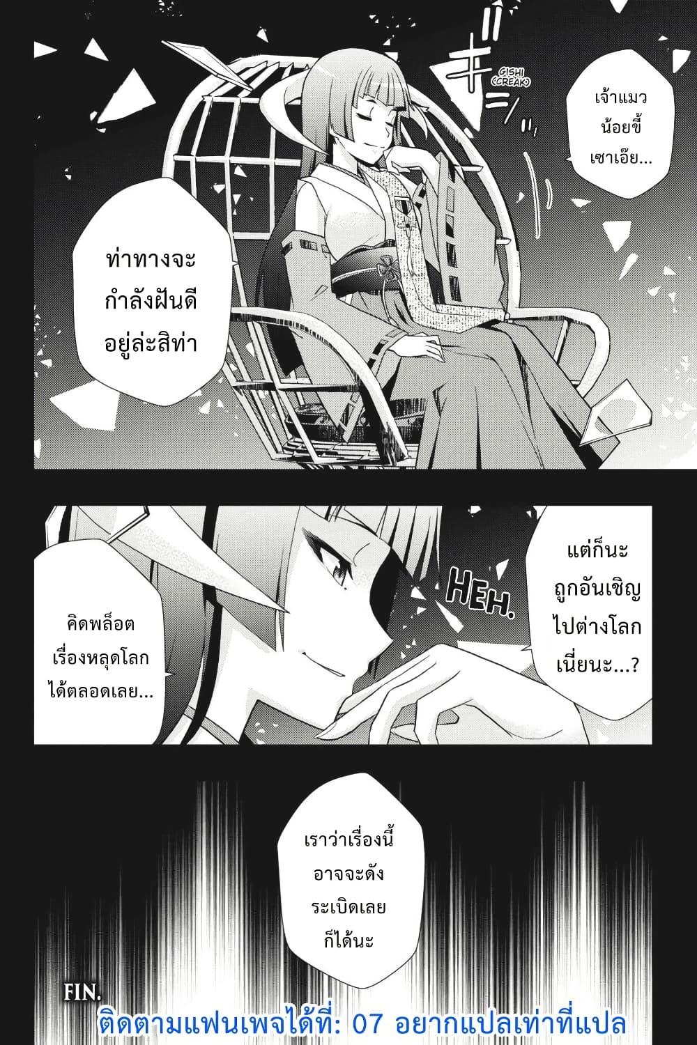 Manga-lc-com อ่านมังงะ อ่านการ์ตูน ออนไลน์ ฟรี HIGURASHI WHEN THEY CRY GOU Comic Anthology ตอนที่ 1 2 3 4 5 6 7 8 9 10 11 12 13 14 ฟรี ไม่มีโฆษณา Manga-lc - อ่าน มังงะ อ่าน การ์ตูน ออนไลน์ อ่านมังงะ ฟรี