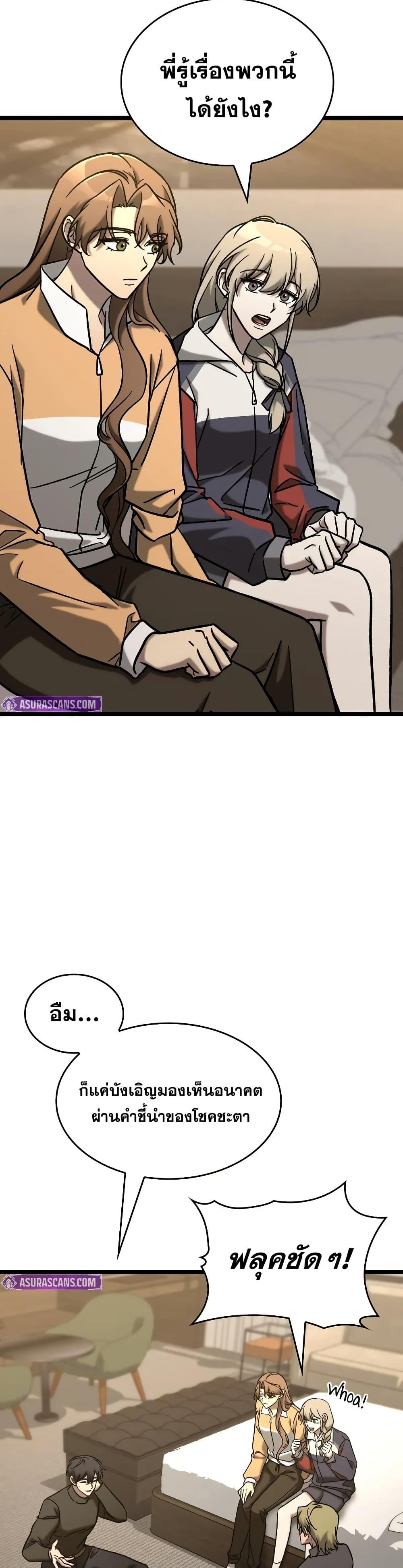 Manga-lc-com อ่านมังงะ อ่านการ์ตูน ออนไลน์ ฟรี F-ClassDestiny ตอนที่ 1 2 3 4 5 6 7 8 9 10 11 12 13 14 ฟรี ไม่มีโฆษณา Manga-lc - อ่าน มังงะ อ่าน การ์ตูน ออนไลน์ อ่านมังงะ ฟรี