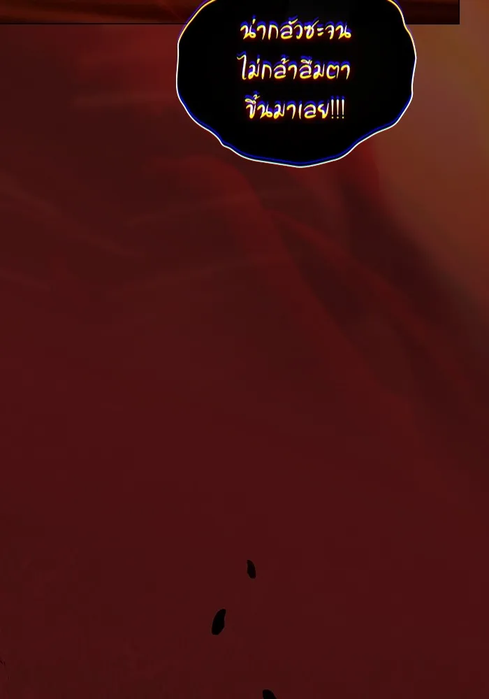 ผู้เล่นขั้นเทพแห่งหอคอยฝึกสอน ตอนที่ 158 รูปที่ 67