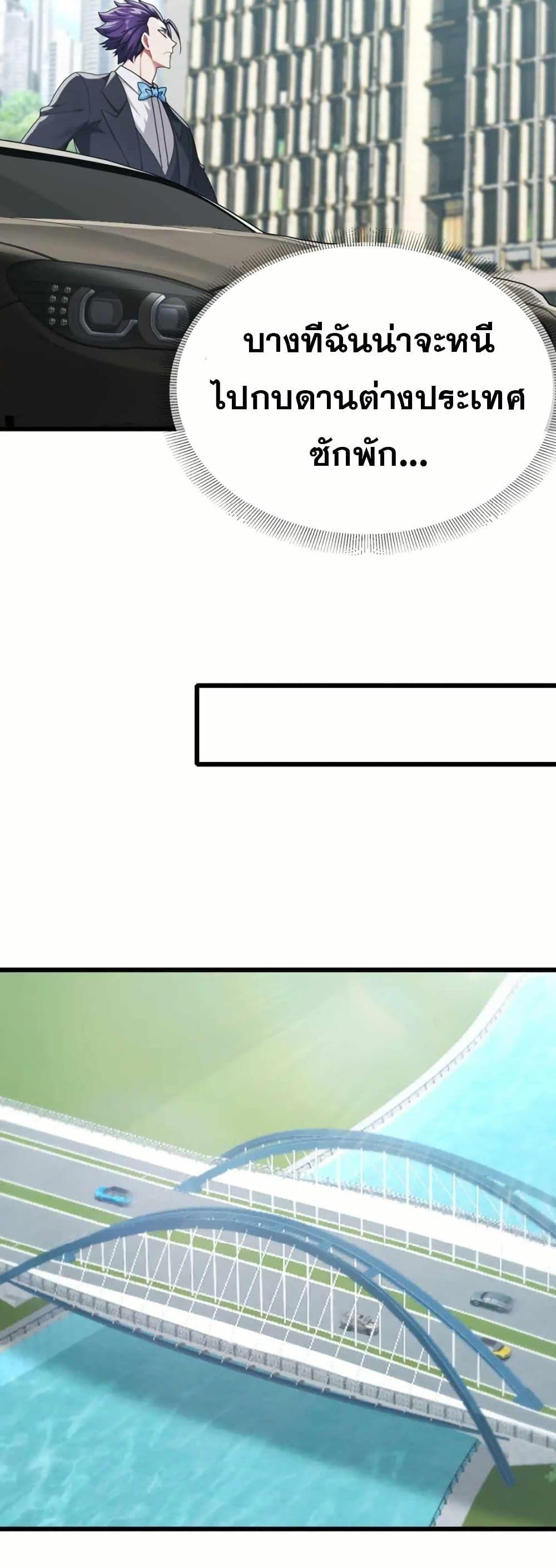 Manga-lc-com อ่านมังงะ อ่านการ์ตูน ออนไลน์ ฟรี The Big Boss Comes Down the Mountain Starting as a Male Secretary ตอนที่ 1 2 3 4 5 6 7 8 9 10 11 12 13 14 ฟรี ไม่มีโฆษณา Manga-lc - อ่าน มังงะ อ่าน การ์ตูน ออนไลน์ อ่านมังงะ ฟรี