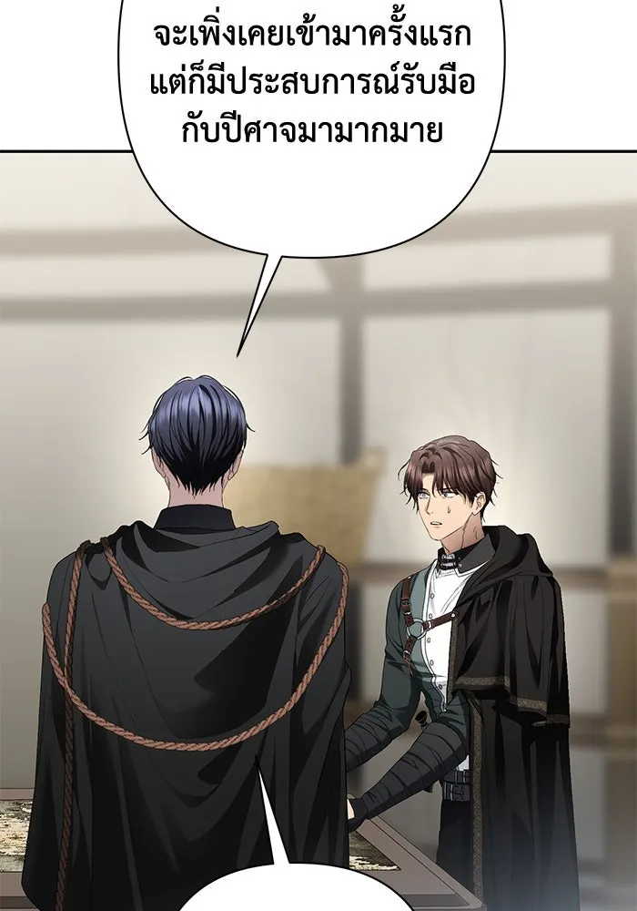 เกมรักด่านสุดท้ายจับนายพระเอก ตอนที่ 34 รูปที่ 58