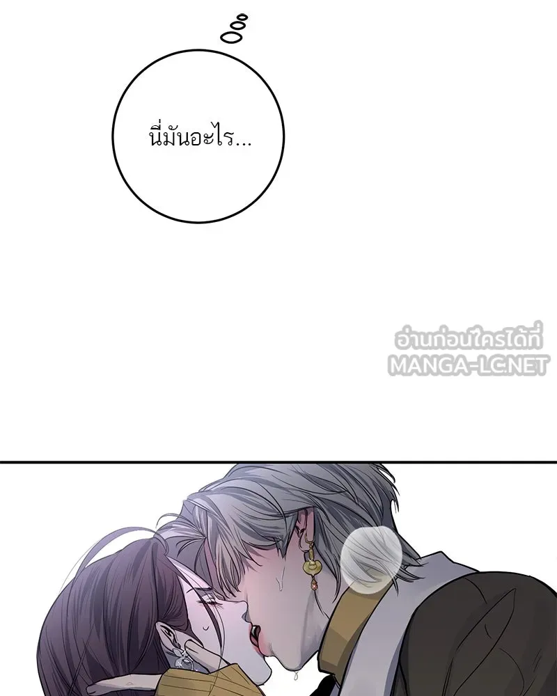 ตำนานเทพธิดาตกสวรรค์ ตอนที่ 29 รูปที่ 15