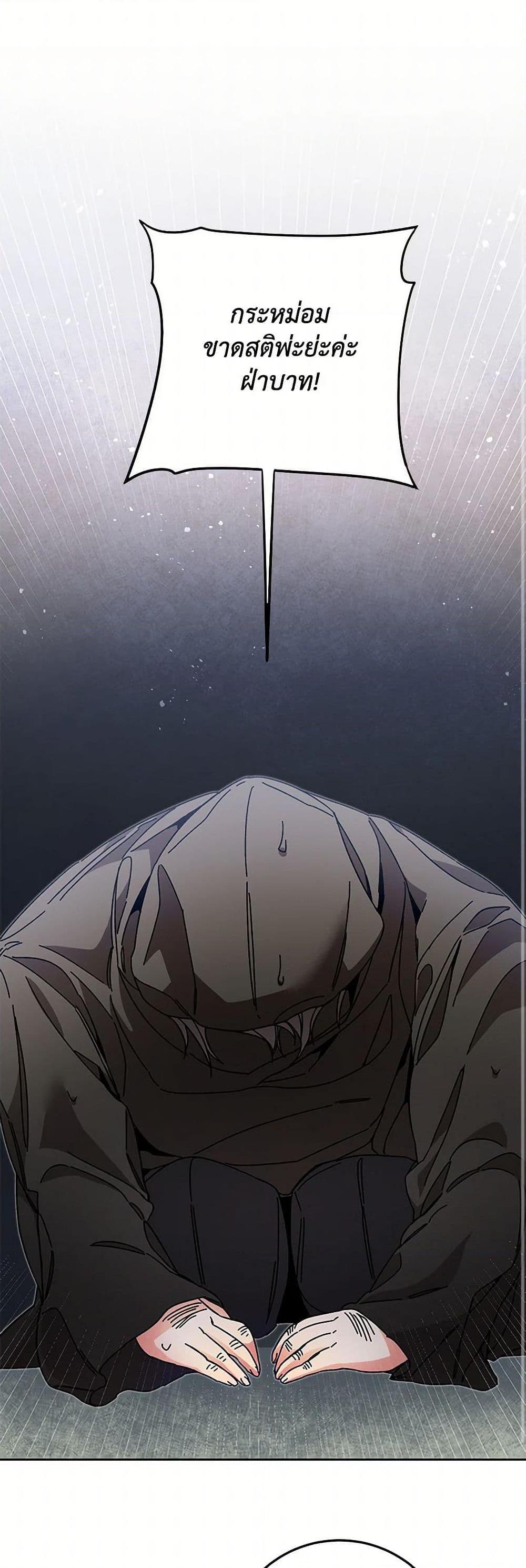 Manga-lc-com อ่านมังงะ อ่านการ์ตูน ออนไลน์ ฟรี I’ve Become the Villainous Empress of a Novel ตอนที่ 1 2 3 4 5 6 7 8 9 10 11 12 13 14 ฟรี ไม่มีโฆษณา Manga-lc - อ่าน มังงะ อ่าน การ์ตูน ออนไลน์ อ่านมังงะ ฟรี