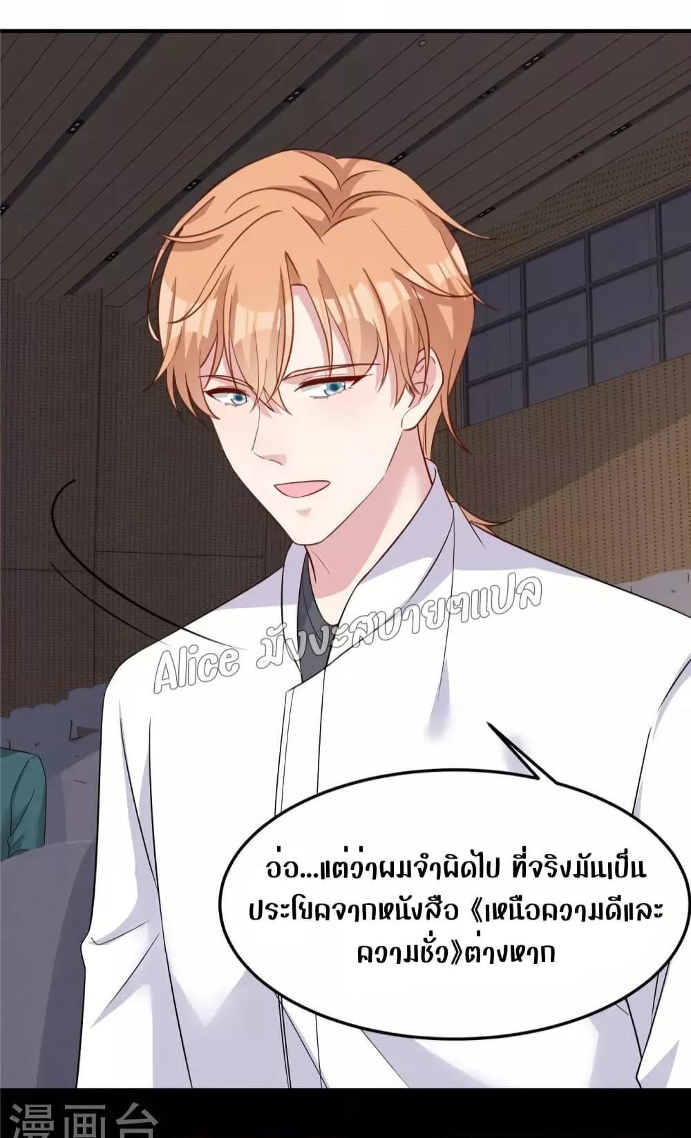 Manga-lc-com อ่านมังงะ อ่านการ์ตูน ออนไลน์ ฟรี ParanoidHiman ตอนที่ 1 2 3 4 5 6 7 8 9 10 11 12 13 14 ฟรี ไม่มีโฆษณา Manga-lc - อ่าน มังงะ อ่าน การ์ตูน ออนไลน์ อ่านมังงะ ฟรี