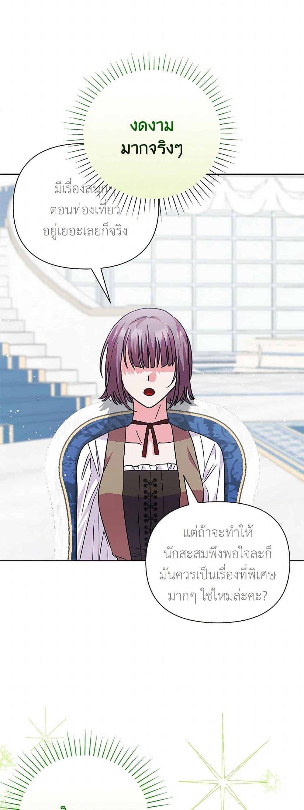 Manga-lc-com อ่านมังงะ อ่านการ์ตูน ออนไลน์ ฟรี Marigold ตอนที่ 1 2 3 4 5 6 7 8 9 10 11 12 13 14 ฟรี ไม่มีโฆษณา Manga-lc - อ่าน มังงะ อ่าน การ์ตูน ออนไลน์ อ่านมังงะ ฟรี