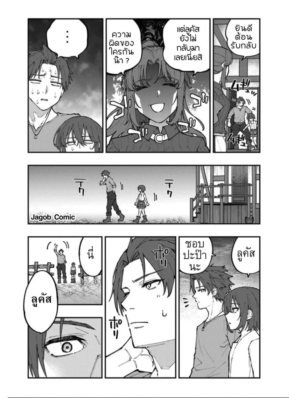 Manga-lc-com อ่านมังงะ อ่านการ์ตูน ออนไลน์ ฟรี Sekkaku Nouka ni Tensei shitanode Yuusha wa Mezashimasen ตอนที่ 1 2 3 4 5 6 7 8 9 10 11 12 13 14 ฟรี ไม่มีโฆษณา Manga-lc - อ่าน มังงะ อ่าน การ์ตูน ออนไลน์ อ่านมังงะ ฟรี