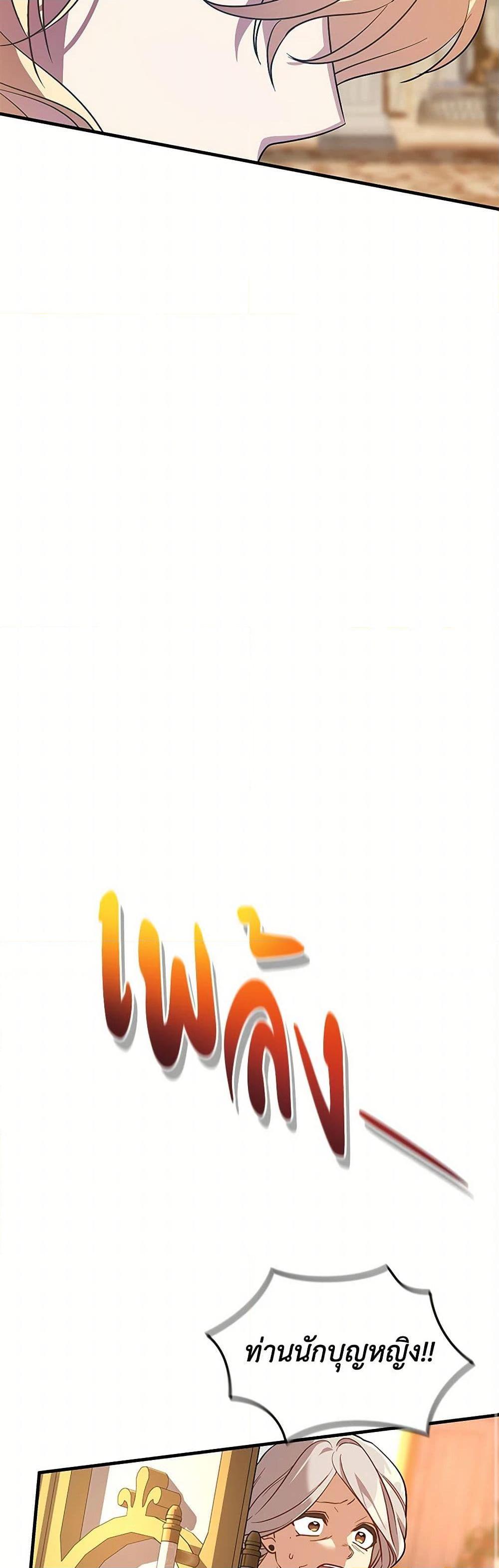 Manga-lc-com อ่านมังงะ อ่านการ์ตูน ออนไลน์ ฟรี The Baby Saint Wants to Destroy the World! ตอนที่ 1 2 3 4 5 6 7 8 9 10 11 12 13 14 ฟรี ไม่มีโฆษณา Manga-lc - อ่าน มังงะ อ่าน การ์ตูน ออนไลน์ อ่านมังงะ ฟรี