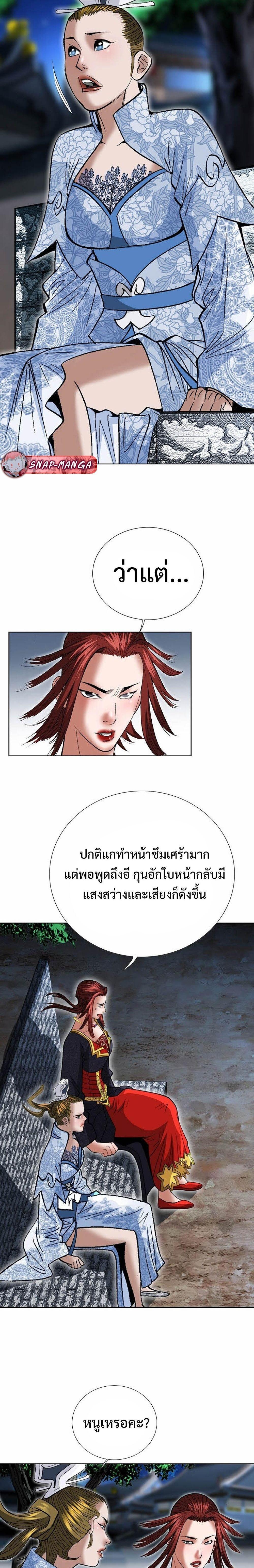 Manga-lc-com อ่านมังงะ อ่านการ์ตูน ออนไลน์ ฟรี Biography of a Novice Warrior ตอนที่ 1 2 3 4 5 6 7 8 9 10 11 12 13 14 ฟรี ไม่มีโฆษณา Manga-lc - อ่าน มังงะ อ่าน การ์ตูน ออนไลน์ อ่านมังงะ ฟรี