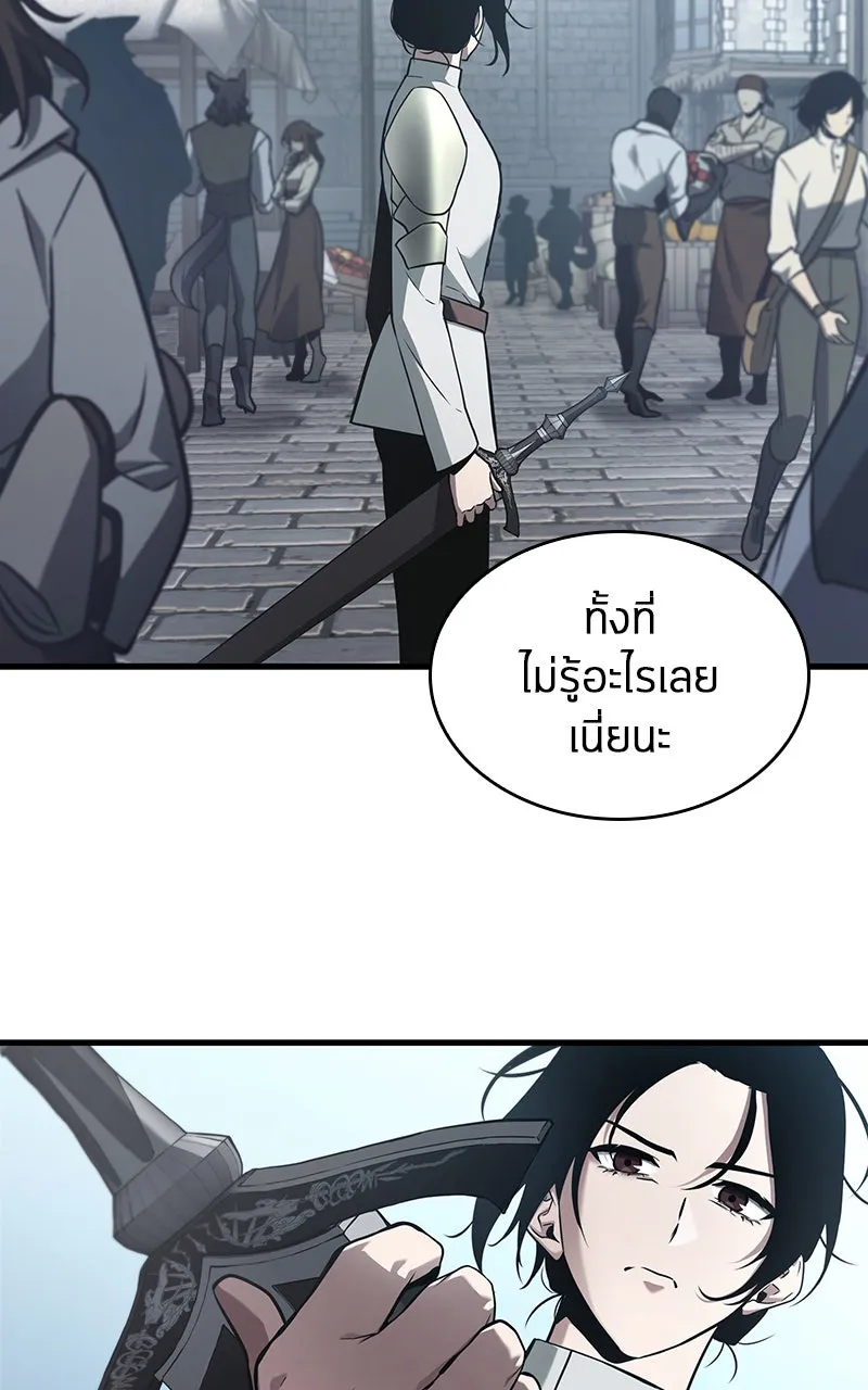 Omniscient Reader อ่านชะตาวันสิ้นโลก ตอนที่ 32 ความรักของคิมดกจา (1) รูปที่ 13