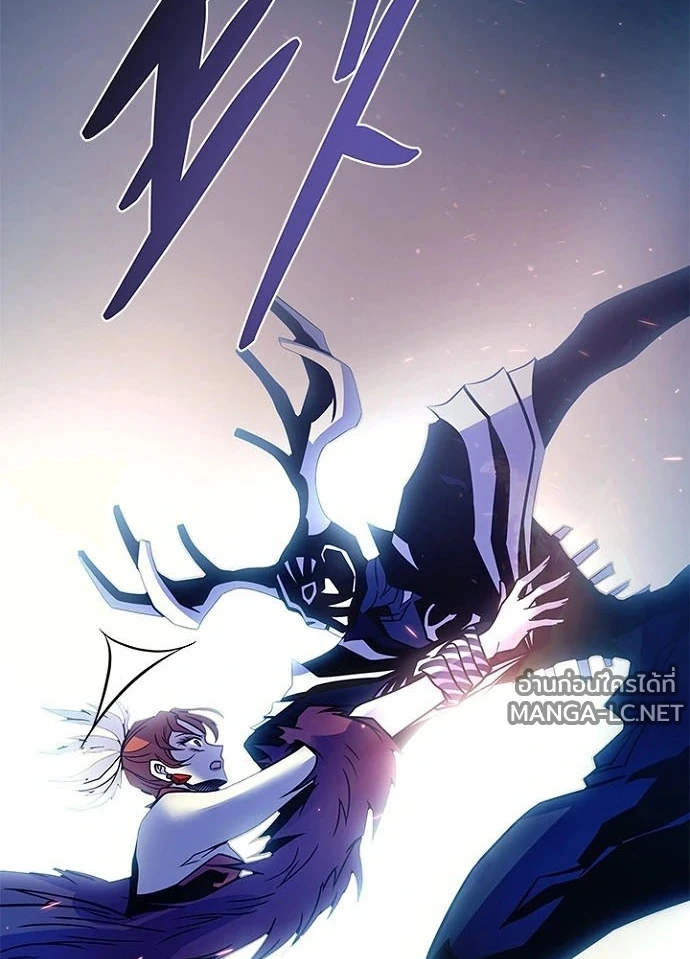Villain to kill ตอนที่ 249 รูปที่ 22