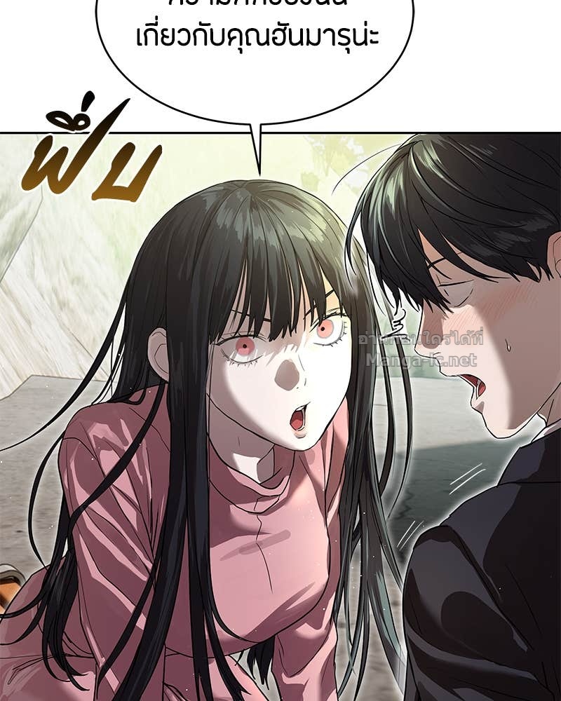 Doujin-Lc- อ่าน โดจิน มังฮวา เกาหลี ญี่ปุ่น จีน แปลไทย ข้าราชการพิเศษ ตอนที่ 1 2 3 4 5 6 7 8 9 10 11 12 13 14 ฟรี ไม่มีโฆษณา อ่าน โดจิน Manhwa เกาหลี ญี่ปุ่น จีน เรามีครบ คัดมาให้เน้นๆ โดจิน 18+ รับประกันความฟินโดย Doujin Lc