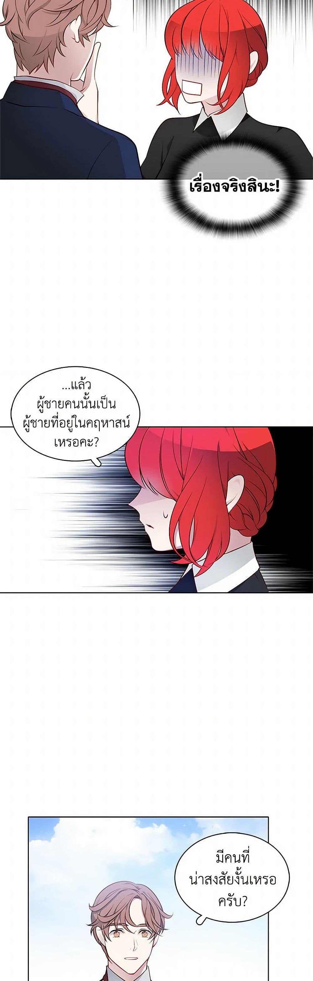 Manga-lc-com อ่านมังงะ อ่านการ์ตูน ออนไลน์ ฟรี The Detective Of Muiella ตอนที่ 1 2 3 4 5 6 7 8 9 10 11 12 13 14 ฟรี ไม่มีโฆษณา Manga-lc - อ่าน มังงะ อ่าน การ์ตูน ออนไลน์ อ่านมังงะ ฟรี