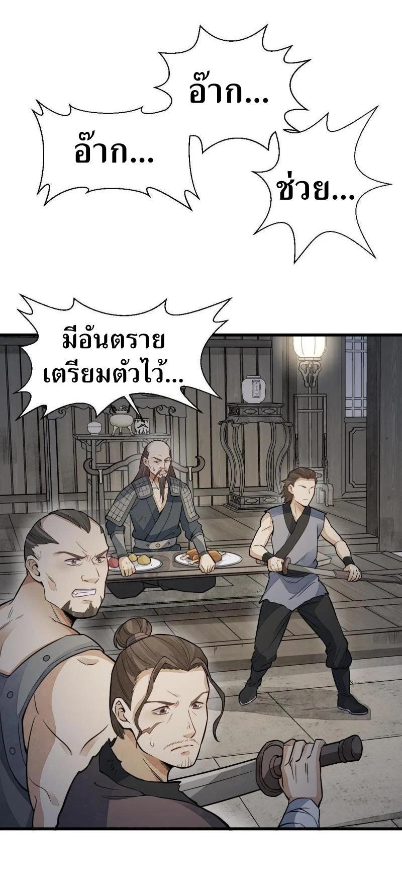 Manga-lc-com อ่านมังงะ อ่านการ์ตูน ออนไลน์ ฟรี Lan Ke Qi Yuan ตอนที่ 1 2 3 4 5 6 7 8 9 10 11 12 13 14 ฟรี ไม่มีโฆษณา Manga-lc - อ่าน มังงะ อ่าน การ์ตูน ออนไลน์ อ่านมังงะ ฟรี