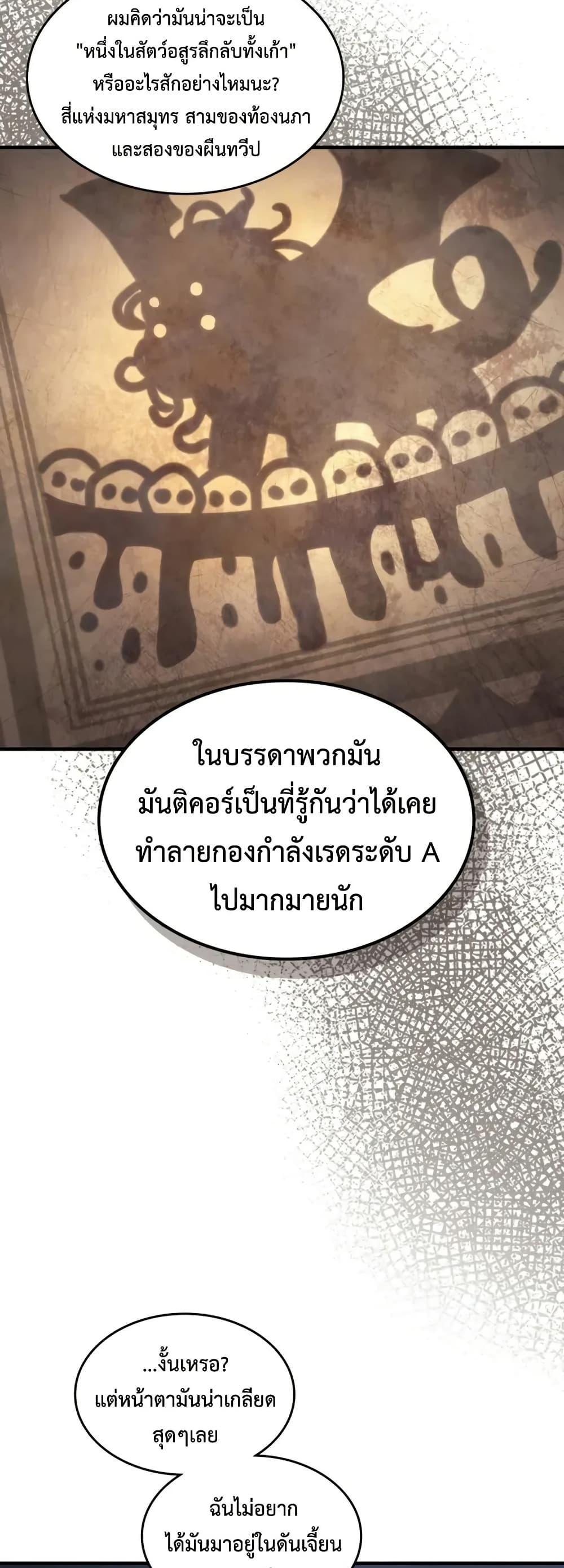 Manga-lc-com อ่านมังงะ อ่านการ์ตูน ออนไลน์ ฟรี Mr Devourer, Please Act Like a Final Boss ตอนที่ 1 2 3 4 5 6 7 8 9 10 11 12 13 14 ฟรี ไม่มีโฆษณา Manga-lc - อ่าน มังงะ อ่าน การ์ตูน ออนไลน์ อ่านมังงะ ฟรี