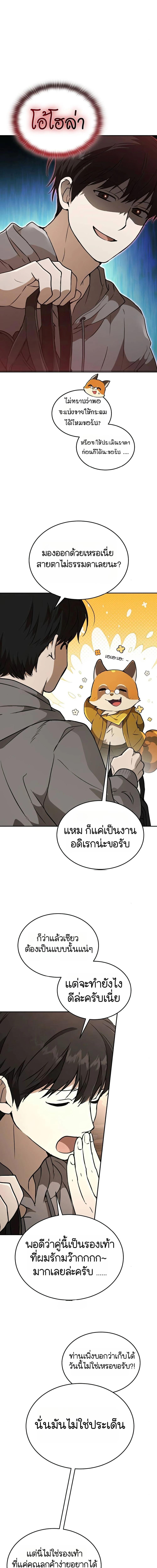 Manga-lc-com อ่านมังงะ อ่านการ์ตูน ออนไลน์ ฟรี Divine Beast Kindergarten ตอนที่ 1 2 3 4 5 6 7 8 9 10 11 12 13 14 ฟรี ไม่มีโฆษณา Manga-lc - อ่าน มังงะ อ่าน การ์ตูน ออนไลน์ อ่านมังงะ ฟรี