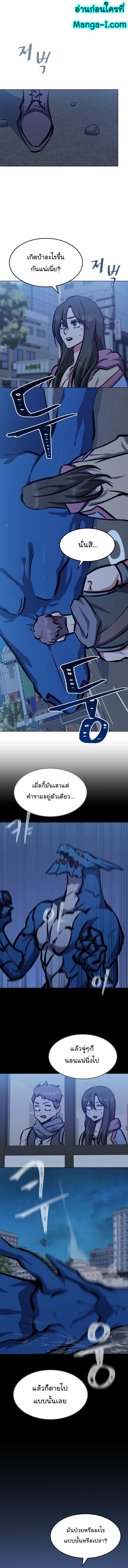 Manga-lc-com อ่านมังงะ อ่านการ์ตูน ออนไลน์ ฟรี Level 1 Player ตอนที่ 1 2 3 4 5 6 7 8 9 10 11 12 13 14 ฟรี ไม่มีโฆษณา Manga-lc - อ่าน มังงะ อ่าน การ์ตูน ออนไลน์ อ่านมังงะ ฟรี