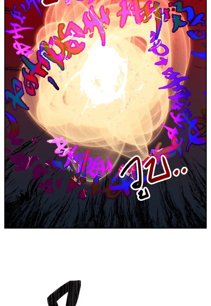 นักเล่นแร่แปรธาตุสายเปย์ ตอนที่ 11 รูปที่ 68