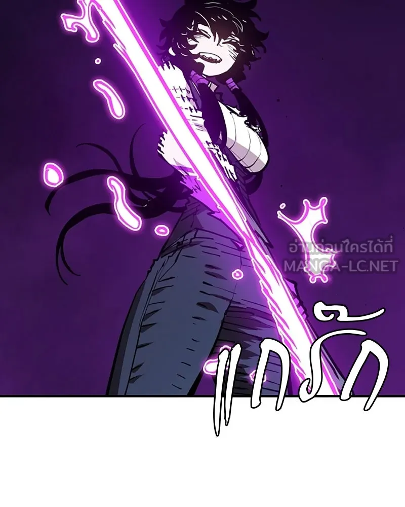 Player ตอนที่ 137 รูปที่ 120