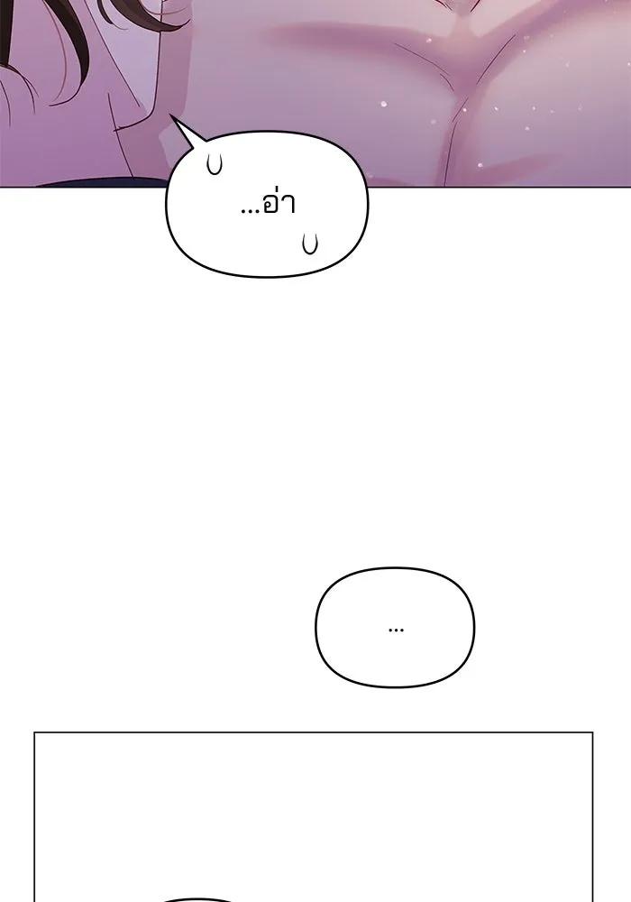 คู่มือคว้าหัวใจนายตัวร้าย ตอนที่ 31 รูปที่ 25