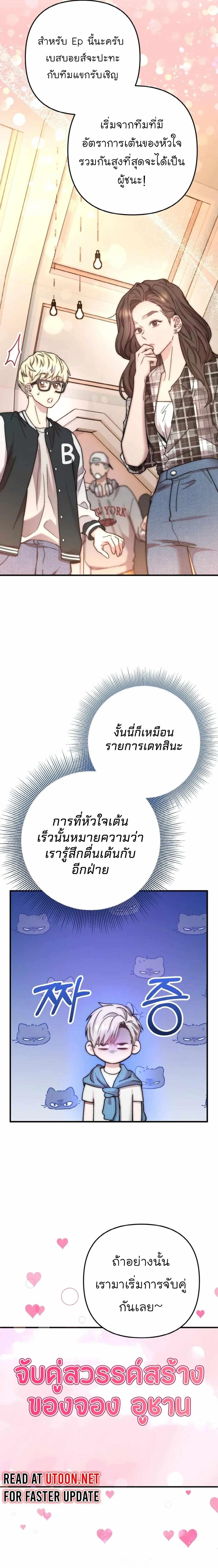 Manga-lc-com อ่านมังงะ อ่านการ์ตูน ออนไลน์ ฟรี Acting Genius, TOP Idol! ตอนที่ 1 2 3 4 5 6 7 8 9 10 11 12 13 14 ฟรี ไม่มีโฆษณา Manga-lc - อ่าน มังงะ อ่าน การ์ตูน ออนไลน์ อ่านมังงะ ฟรี