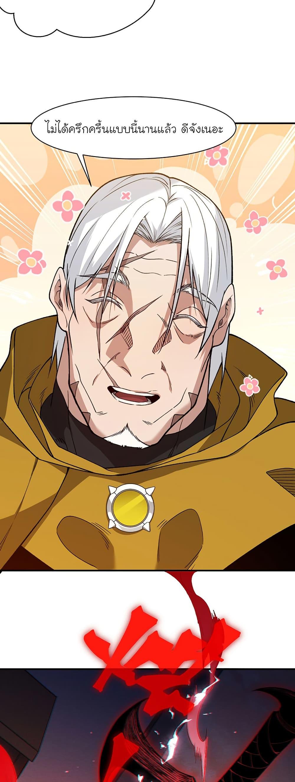 Manga-lc-com อ่านมังงะ อ่านการ์ตูน ออนไลน์ ฟรี Demonic Evolution ตอนที่ 1 2 3 4 5 6 7 8 9 10 11 12 13 14 ฟรี ไม่มีโฆษณา Manga-lc - อ่าน มังงะ อ่าน การ์ตูน ออนไลน์ อ่านมังงะ ฟรี