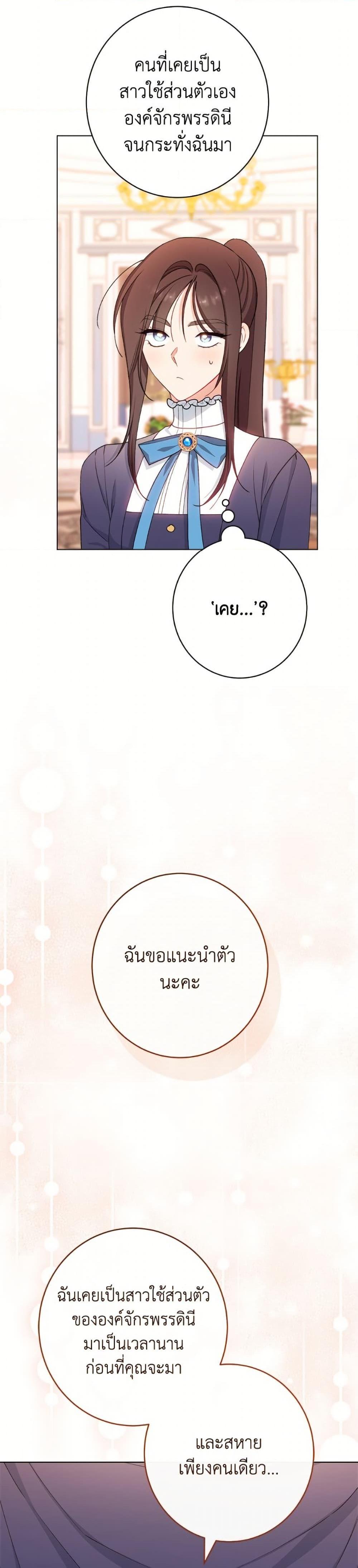 Manga-lc-com อ่านมังงะ อ่านการ์ตูน ออนไลน์ ฟรี The Villainess Empress’s Attendant ตอนที่ 1 2 3 4 5 6 7 8 9 10 11 12 13 14 ฟรี ไม่มีโฆษณา Manga-lc - อ่าน มังงะ อ่าน การ์ตูน ออนไลน์ อ่านมังงะ ฟรี