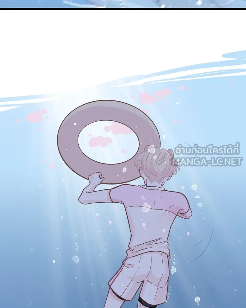 ฤดูฝนของฉันกับนาย ตอนที่ 14 ตีฉันด้วยสิ รูปที่ 6