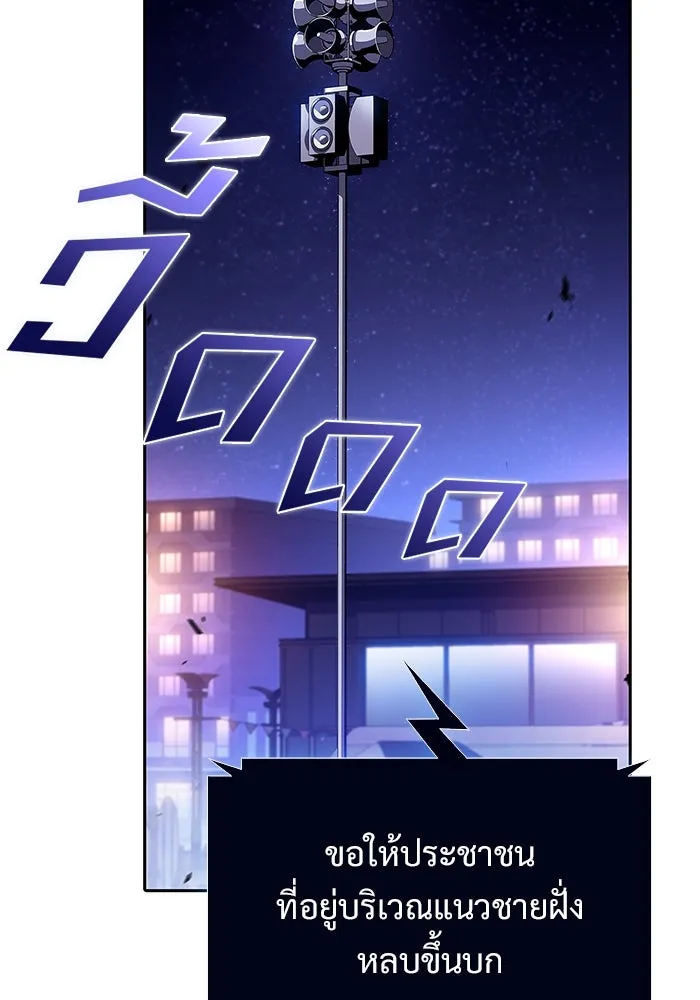 ผู้เล่นหน้าใหม่เลเวลแมกซ์ ตอนที่ 206 มาสเตอร์ฝึกสัตว์ (4) รูปที่ 19