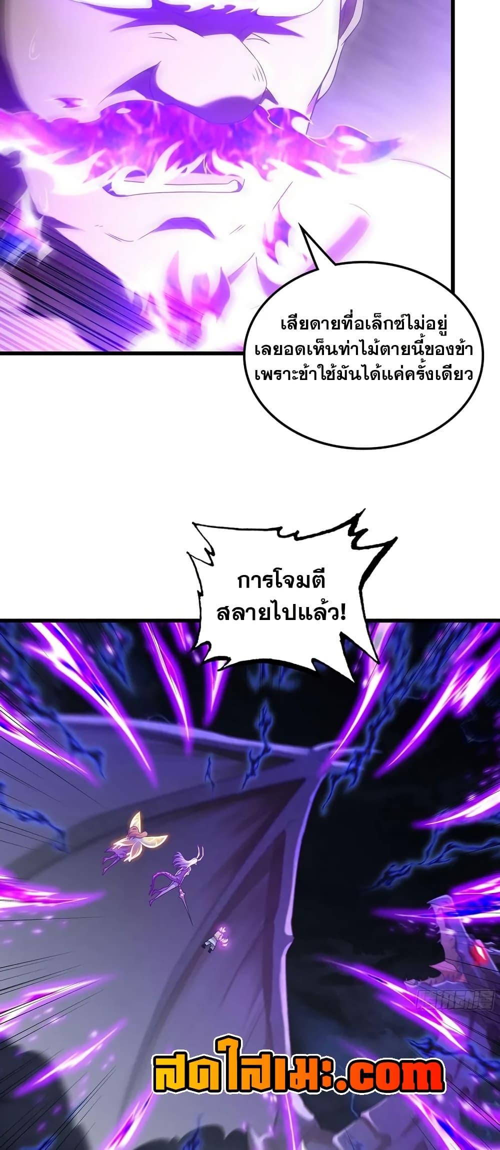 Manga-lc-com อ่านมังงะ อ่านการ์ตูน ออนไลน์ ฟรี My Wife is a Demon Queen ตอนที่ 1 2 3 4 5 6 7 8 9 10 11 12 13 14 ฟรี ไม่มีโฆษณา Manga-lc - อ่าน มังงะ อ่าน การ์ตูน ออนไลน์ อ่านมังงะ ฟรี