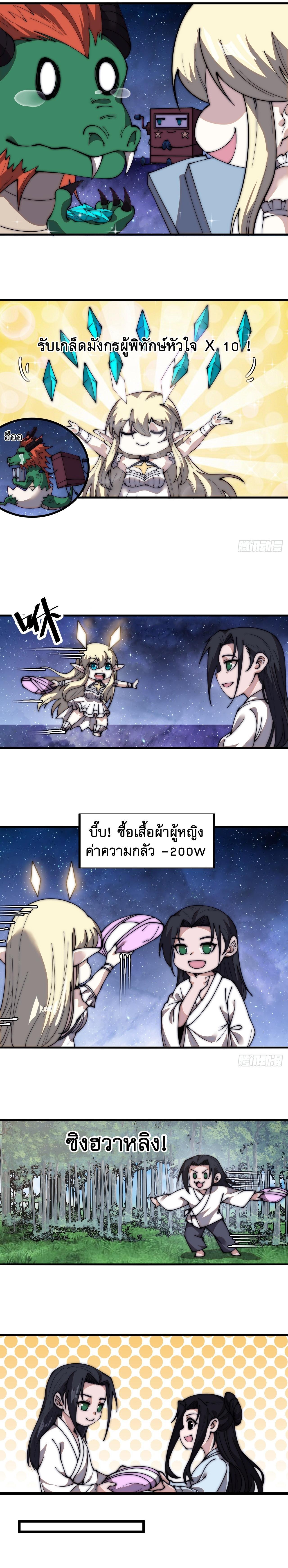 Manga-lc-com อ่านมังงะ อ่านการ์ตูน ออนไลน์ ฟรี It Starts With A Mountain ตอนที่ 1 2 3 4 5 6 7 8 9 10 11 12 13 14 ฟรี ไม่มีโฆษณา Manga-lc - อ่าน มังงะ อ่าน การ์ตูน ออนไลน์ อ่านมังงะ ฟรี