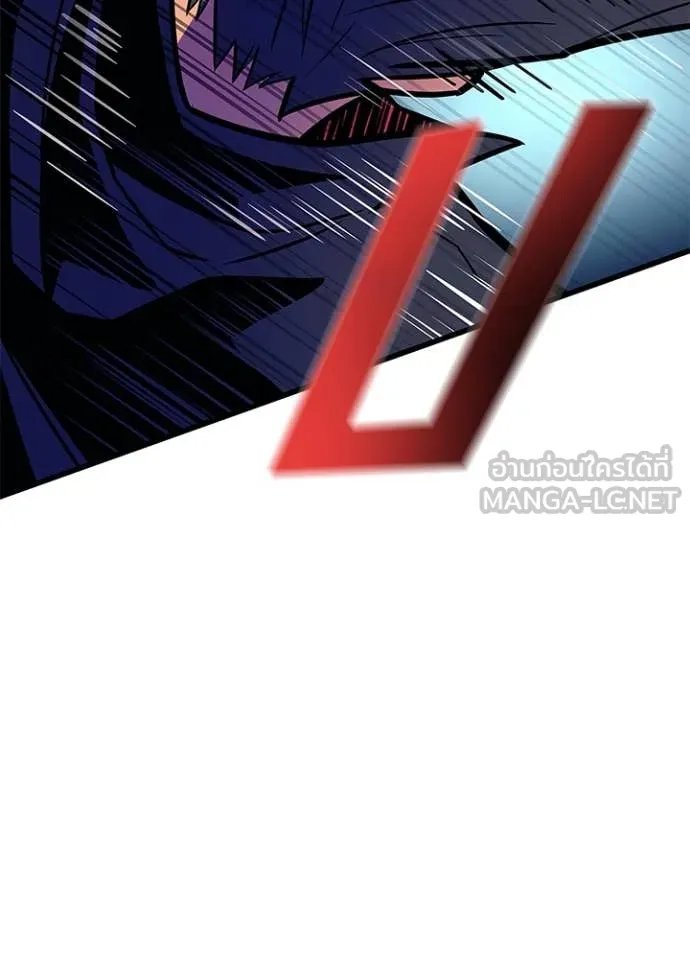 Villain to kill ตอนที่ 198 รูปที่ 156