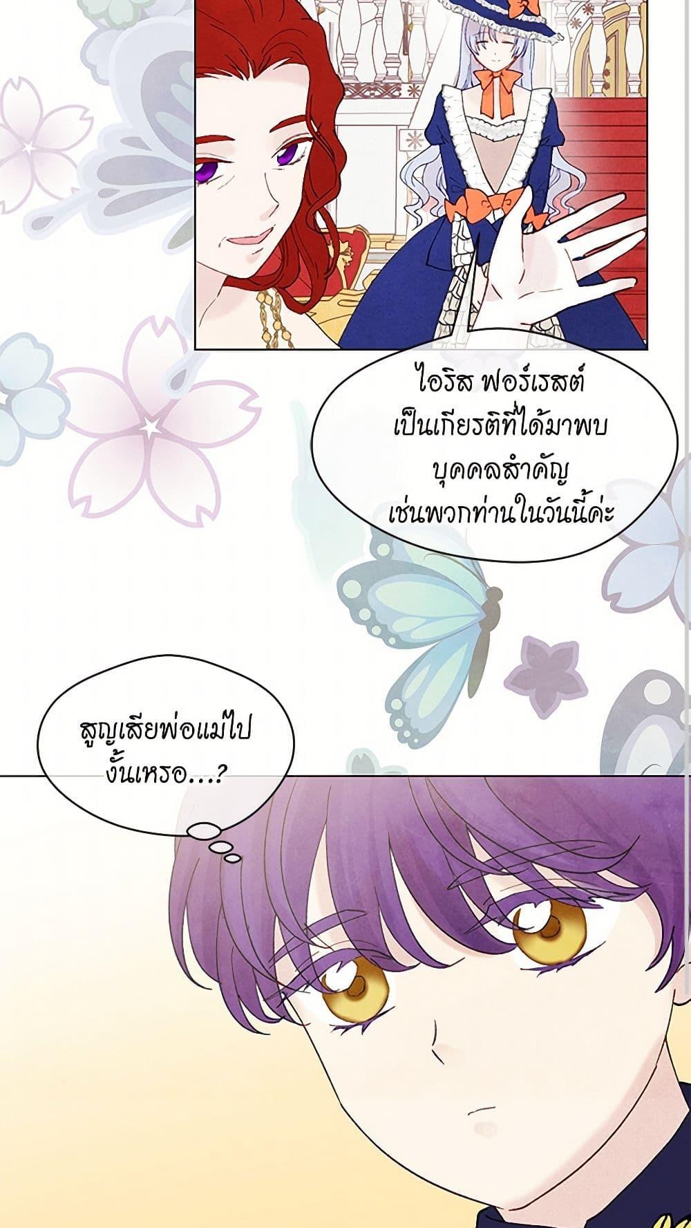 Manga-lc-com อ่านมังงะ อ่านการ์ตูน ออนไลน์ ฟรี Iris – The Lady and Her Smartphone ตอนที่ 1 2 3 4 5 6 7 8 9 10 11 12 13 14 ฟรี ไม่มีโฆษณา Manga-lc - อ่าน มังงะ อ่าน การ์ตูน ออนไลน์ อ่านมังงะ ฟรี