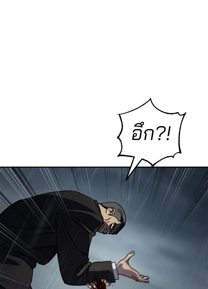 กฎเหล็กบ้านสายลับ ตอนที่ 20 รูปที่ 47