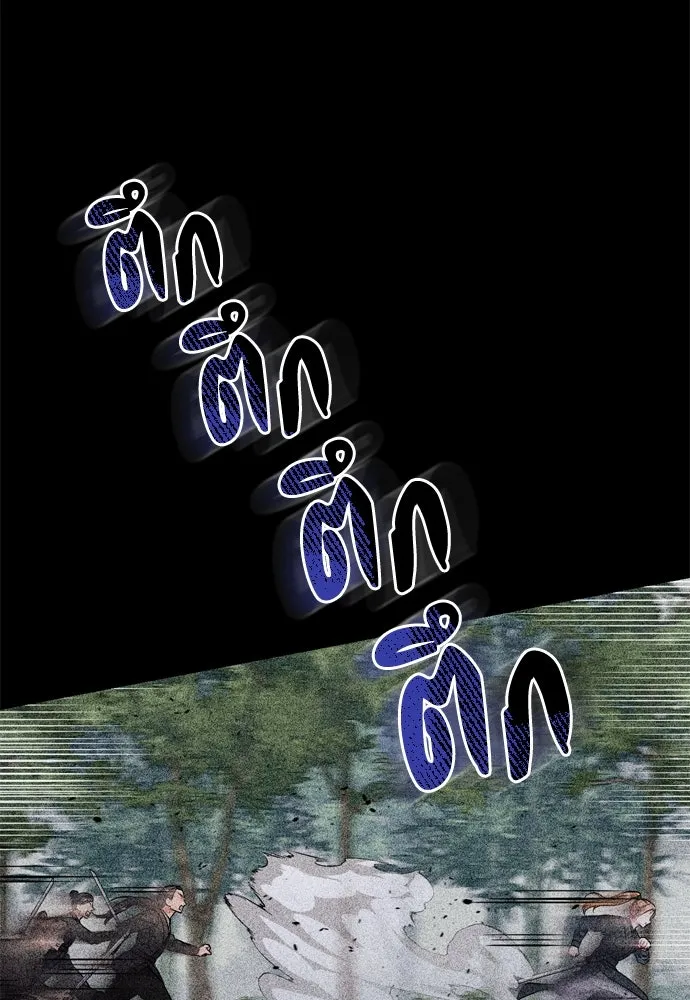 ข้าเนี่ยนะเป็นพระสนม ตอนที่ 13 อย่ารักข้าเลย รูปที่ 34