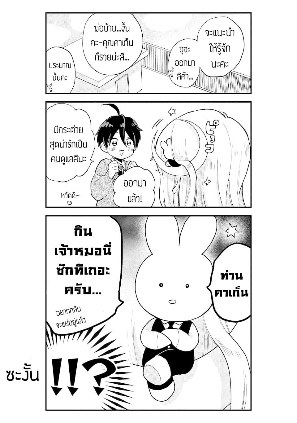 Manga-lc-com อ่านมังงะ อ่านการ์ตูน ออนไลน์ ฟรี Hoshoku-kei heroine ni ato ichi-nen inai ni taberaremasu ตอนที่ 1 2 3 4 5 6 7 8 9 10 11 12 13 14 ฟรี ไม่มีโฆษณา Manga-lc - อ่าน มังงะ อ่าน การ์ตูน ออนไลน์ อ่านมังงะ ฟรี